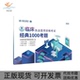 正版 1000考题2020金英杰医学教育研究院上海交通大学出版 书 临床执业医师资格经典 社 包邮