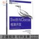正版 书 包邮 Swift与Cocoa框架开发曼宁人民邮电出版 社