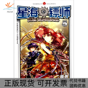 【正版新书】霍邱堰台淮河流域周代聚落发掘报告安徽省文物考古研究所科学出版社