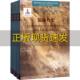 儒林外史汉法对照吴敬梓张复蕊中国市场出版 包邮 书 社 正版
