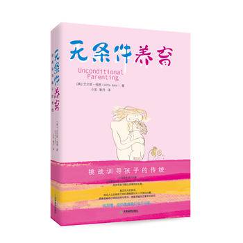 正版图书，现货直发，提供发票