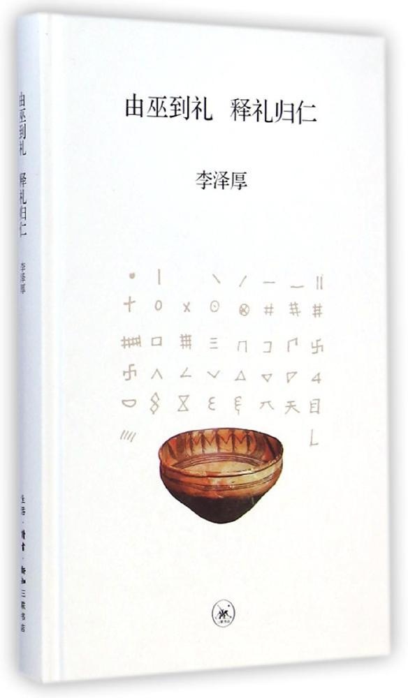 正版图书，现货直发，提供发票