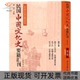 正版 社图书侯杰南开大学出版 书 知日55再发现浮世绘茶乌龙中信出版 社 包邮