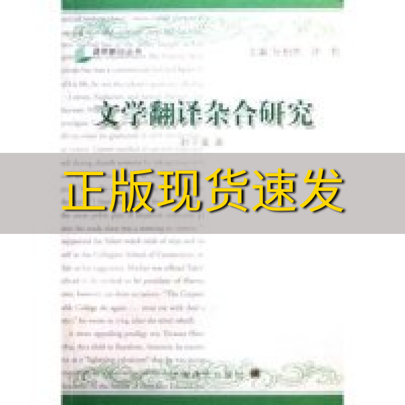一滴泪巫宁坤在线阅读_巫宁坤《一滴泪》.pdf_翻译家巫宁坤逝世