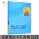 正版 陈承欢高等教育出版 书 SLSERVER2008数据库设计与管理第2版 社 包邮