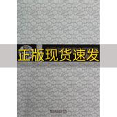 正版 免邮 费 饰孙丹婷云南大学出版 社 大理白族建筑木雕装 书