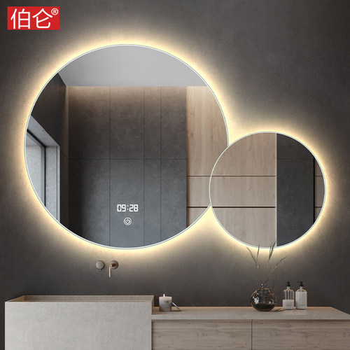 伯仑大小圆子母智能浴室镜