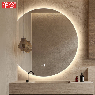 伯仑 创意智能半圆浴室镜卫生间异形挂墙镜子带灯洗漱台除雾LED镜
