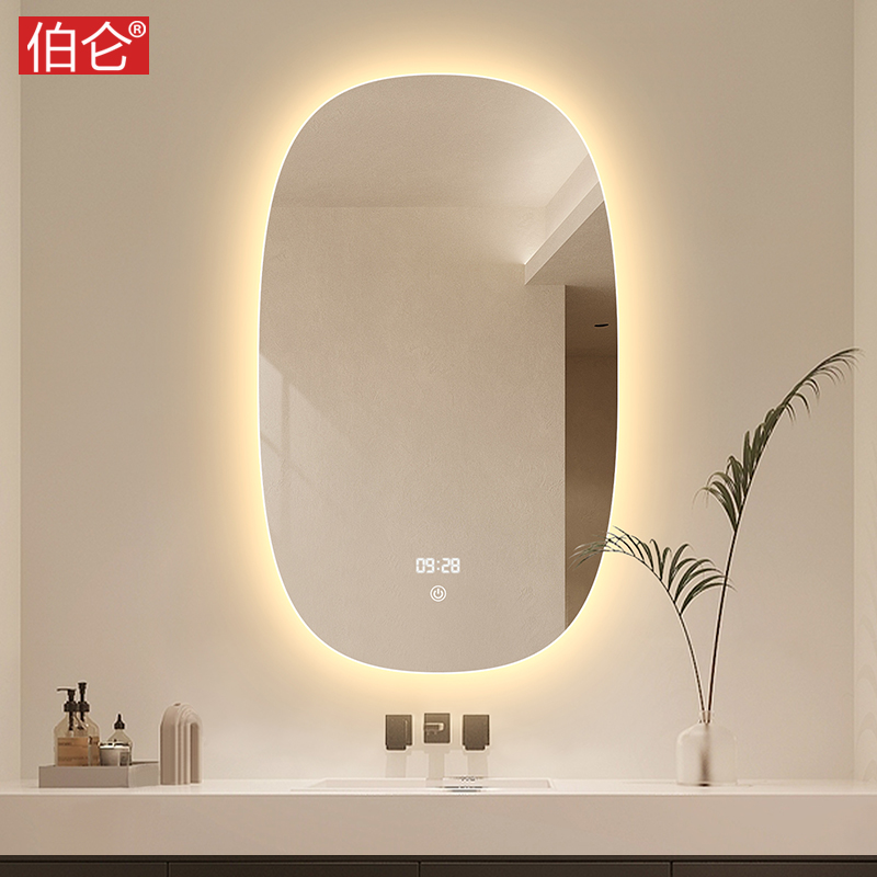 卫生间智能浴室镜伯仑