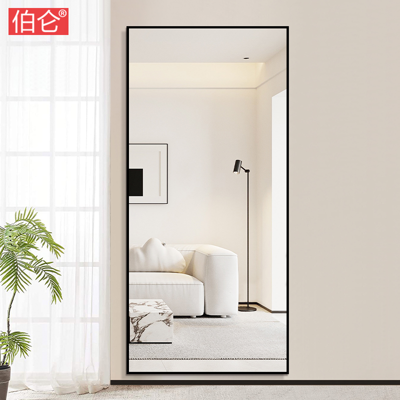 伯仑极简ins风全身镜