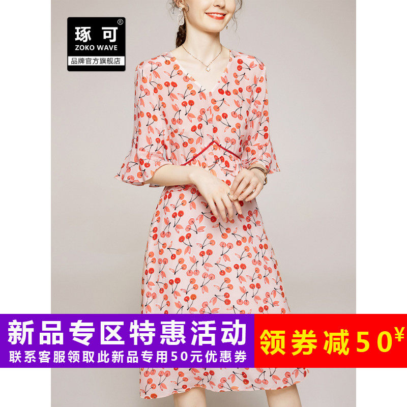 红色樱桃印花设计感裙子轻熟风气质连衣裙女神范真丝桑蚕丝连衣裙