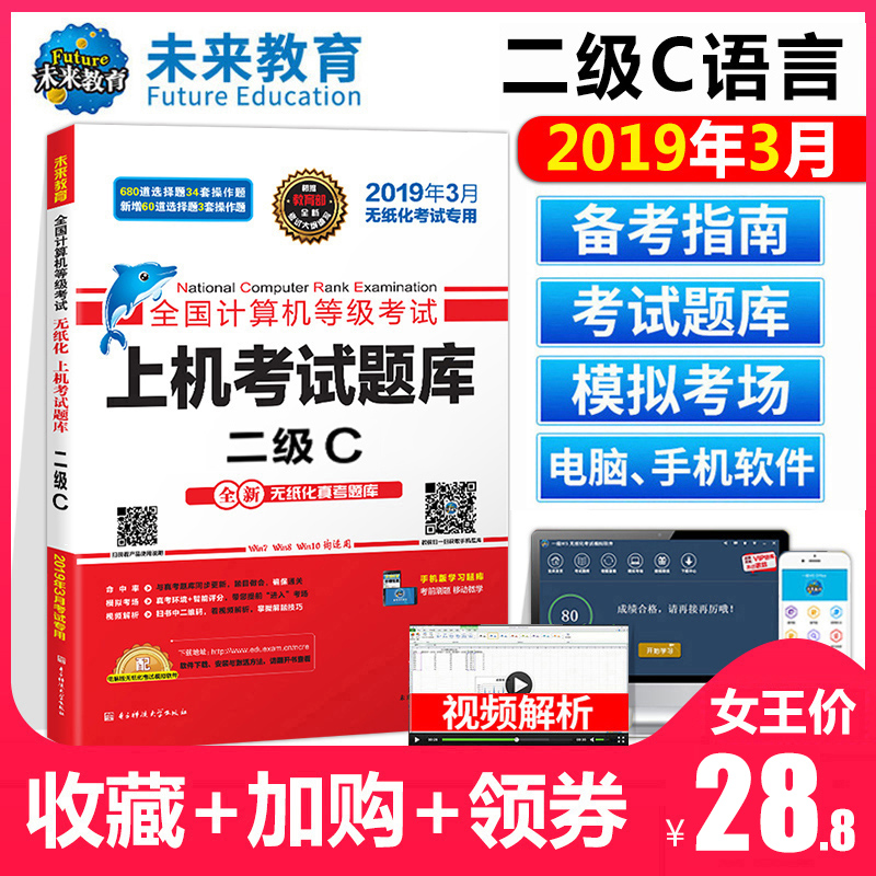 最新伤残鉴定法规汇编