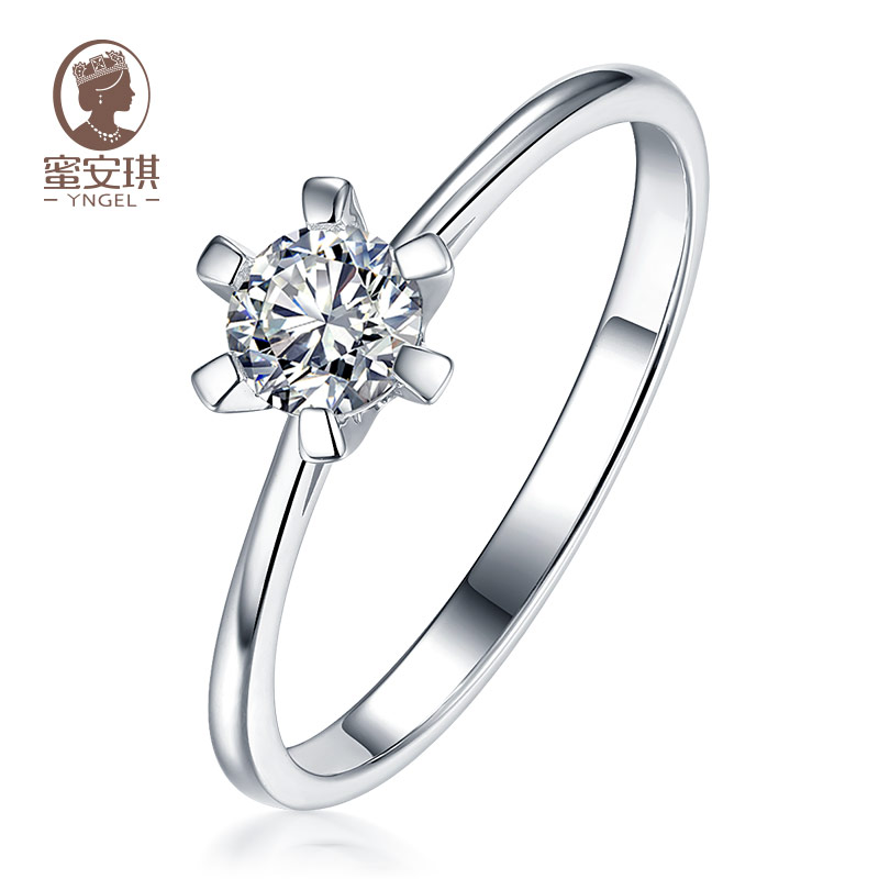 yngel蜜安琪官方正品求婚钻戒