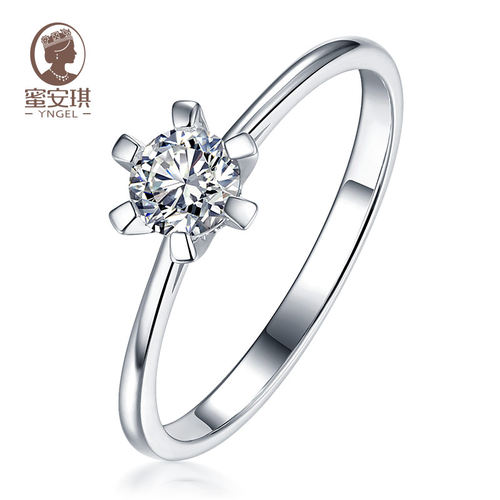 yngel蜜安琪官方正品求婚钻戒