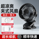 usb桌面风扇大风力散热车载大功率强力超静音小型迷你电扇直插充
