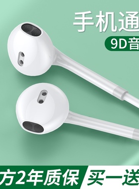 塔菲克正品耳机有线适用oppo手机a5a11安卓耳塞typec接口电脑通用