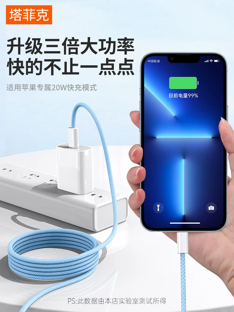 Apple, совместимый iPhone 12, зарядное устройство для планшета, мобильного телефона, быстрая зарядка 20Вт, iPhone, 12Promax, 2м