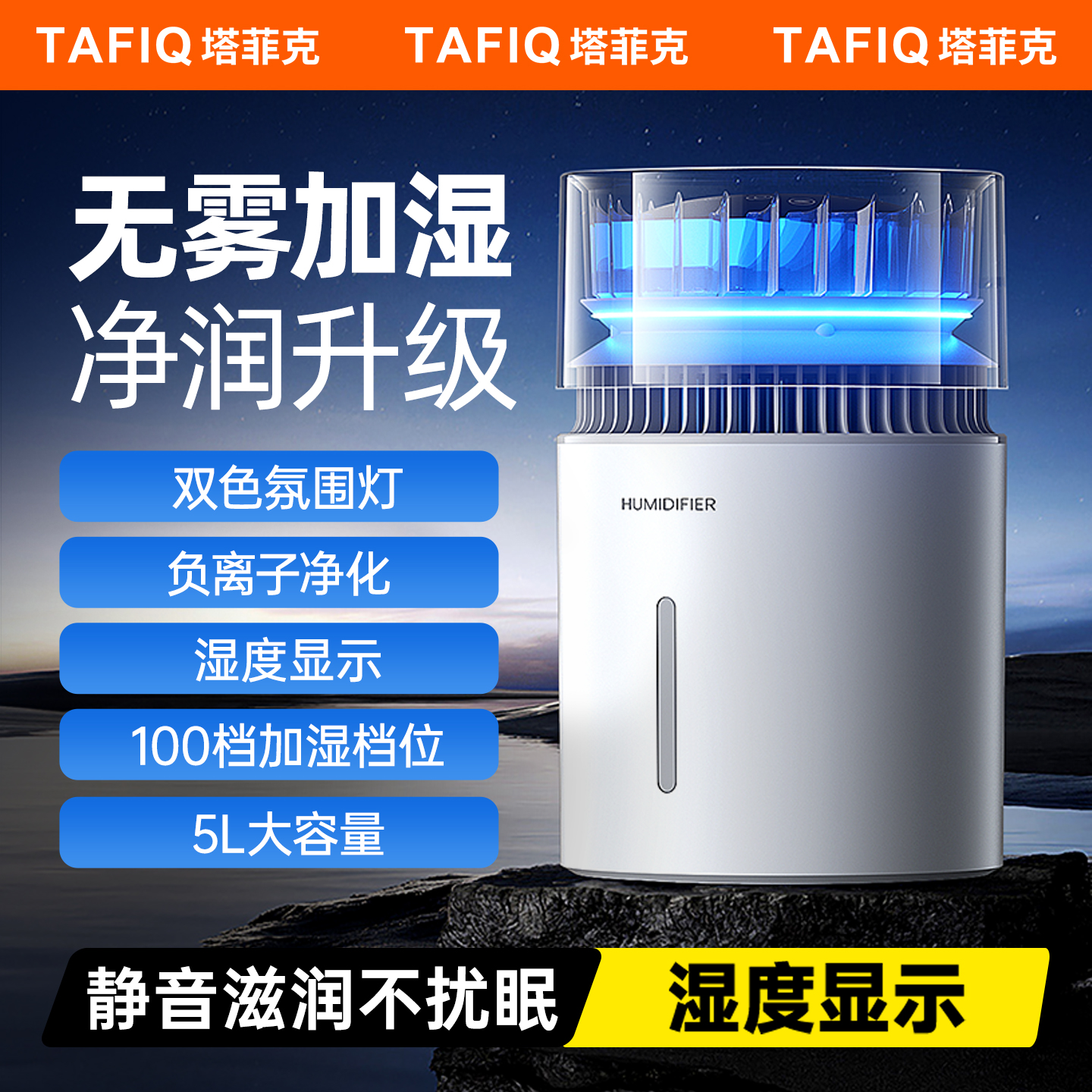 【无雾加湿】抗菌无雾加湿器卧室空调房母婴级家用静音冷蒸发加湿