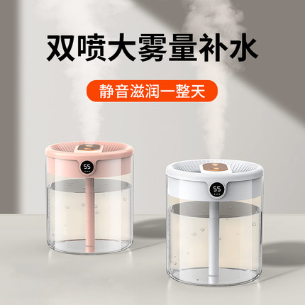 【透明带数显】2L大容量加湿器家用小型静音卧室usb孕妇婴儿空气办公室桌面便携宿舍学生空调房迷你房间喷雾t