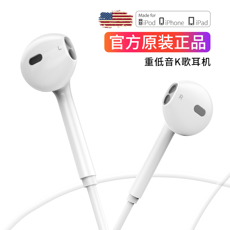 TAFIQ Æ»¹û7¶ú»úÔÑbÕýÆ·Èë¶úʽiPhone5s/6s/7/8plus/x±âÍ·iPhone¶ú»úÖØµÍÒôÄÐÅ®Éúipad¶úÈûÏ߿شøÂóK¸èͨ»°