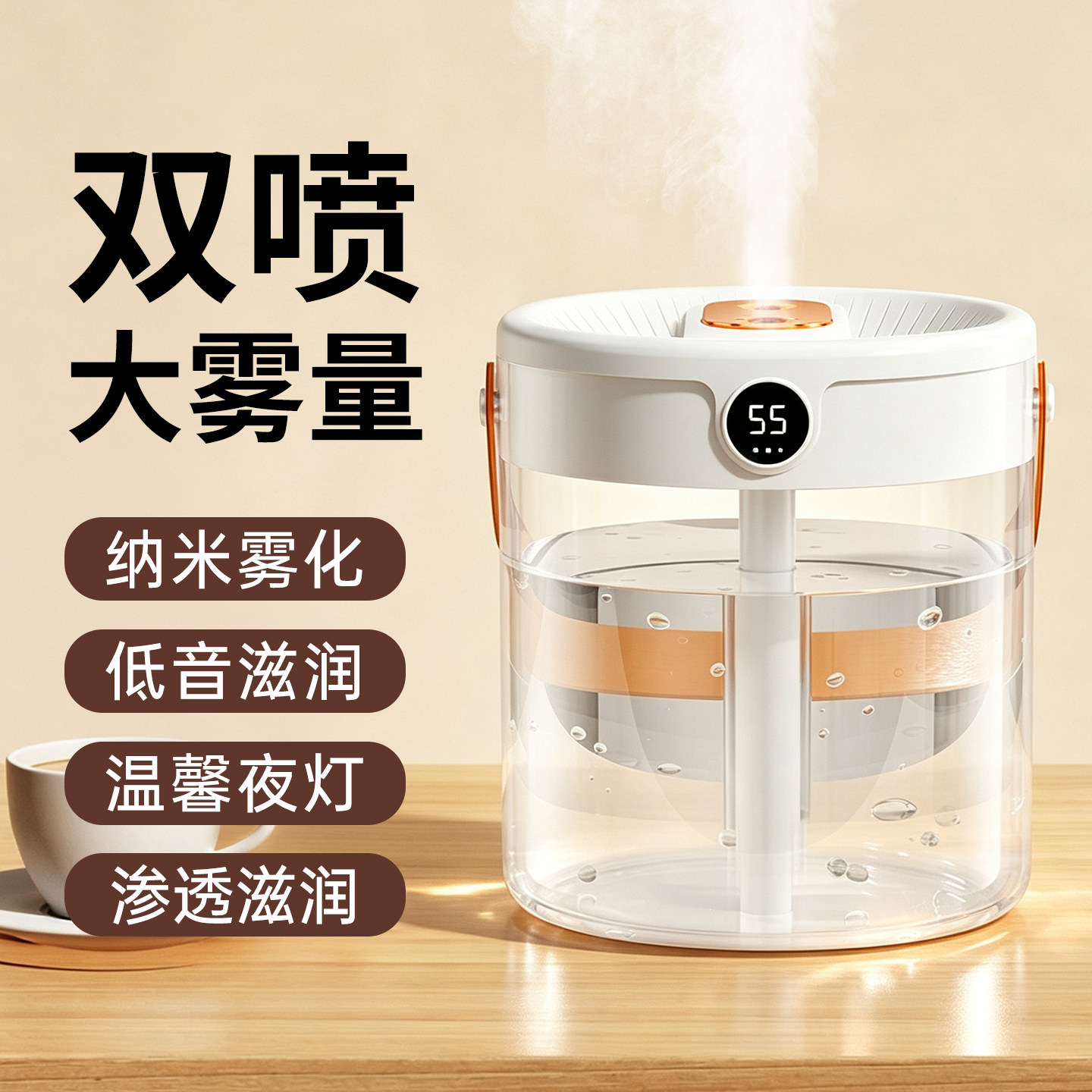 【刘耕宏推荐】2L大容量加湿器家用小型静音卧室usb插电孕妇婴儿空气办公室桌面便携式宿舍学生迷你车载喷雾