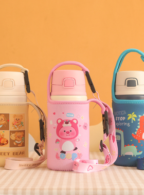 卡通手提斜挎杯套适用膳某师TSK2 500毫升保温杯便携防护水杯套
