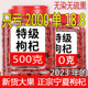 枸杞子宁夏特级500g正宗红苟杞大果中宁构纪茶泡水男肾官方旗舰店