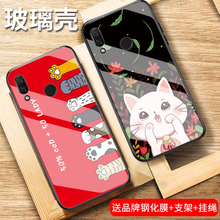 华为荣耀play paly玻璃piay手机壳1