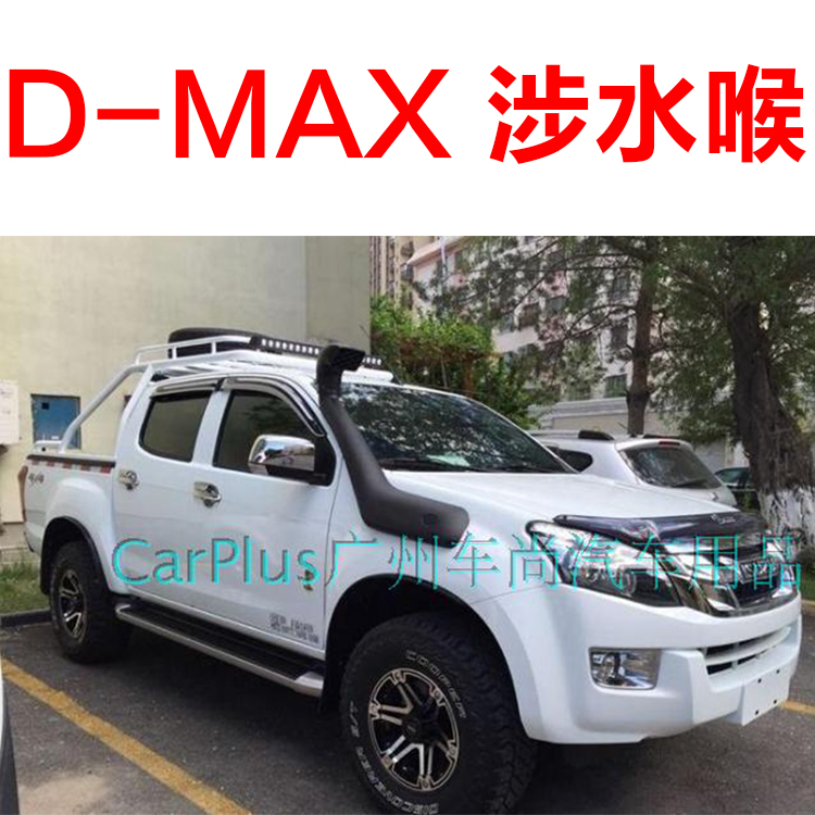 ½Î÷ÎåÊ®ÁåD-MAXƤ¿¨µÄÊ¿Í·ÉæË®Æ÷ÉæË®ºí¼¯É³±Ïó±Ç¹Üdmax¸Ä×°