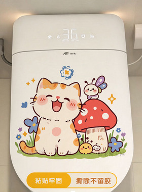 治愈猫咪可爱防水马桶贴
