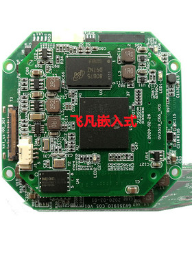 海思Hi3519A V100开发板4K高清编码板MIPI/CVBS/PAL输入SDI输入出