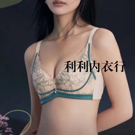 正品奥尔黛丝文胸内衣2786 A中厚B薄桑蚕丝能量芯片聚拢养护软圈