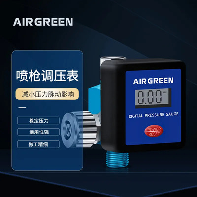 通用数显机械气压调节阀