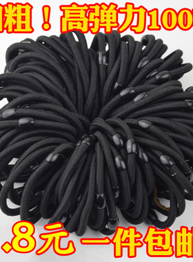 韩国扎头发皮套成人简约粗发圈女头饰发绳黑色头绳绑发橡皮筋大人