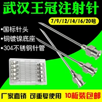 304 толстая стенка из нержавеющей стали, скота, курица с овец