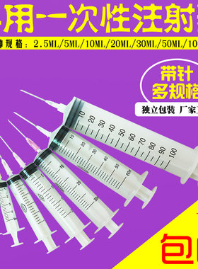 正略兽用一次性注射器物美价廉