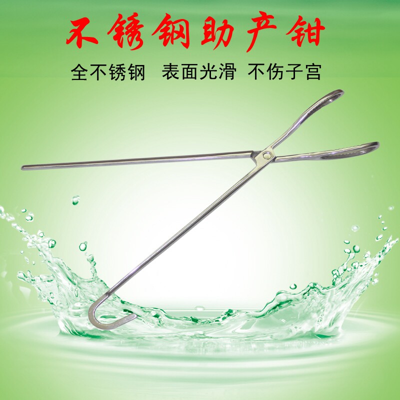 猪用助产钳不锈钢金属母猪助产夹难产钳兽用母猪助产器械猪助产夹