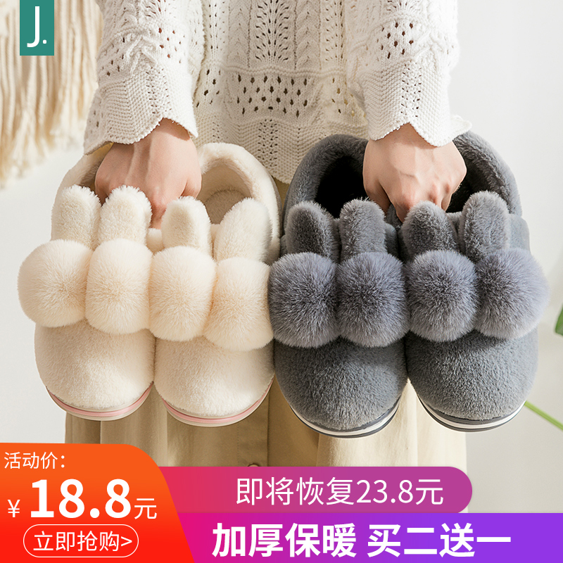棉拖鞋女冬季家居可愛包跟室內家用毛絨產后月子鞋情侶秋冬棉鞋男