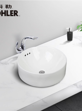 科勒K-14800T-0台上盆陶瓷洗脸盆圆形洗手盆卫生间阳台面盆台盆