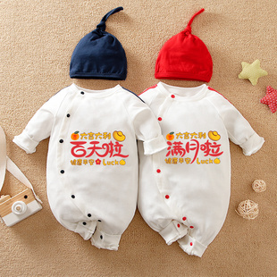 新生儿婴儿衣服夏装男满月服百天周岁女早产儿宝宝连体衣套装夏薄
