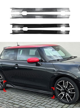 适用宝马Mini Cooper JCW F65 F66 F67 2024+侧裙扰流板包围改装
