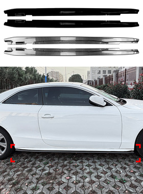 适用奥迪A5 8T Coupe两门Sline 2007-2016侧裙扰流板小包围改装