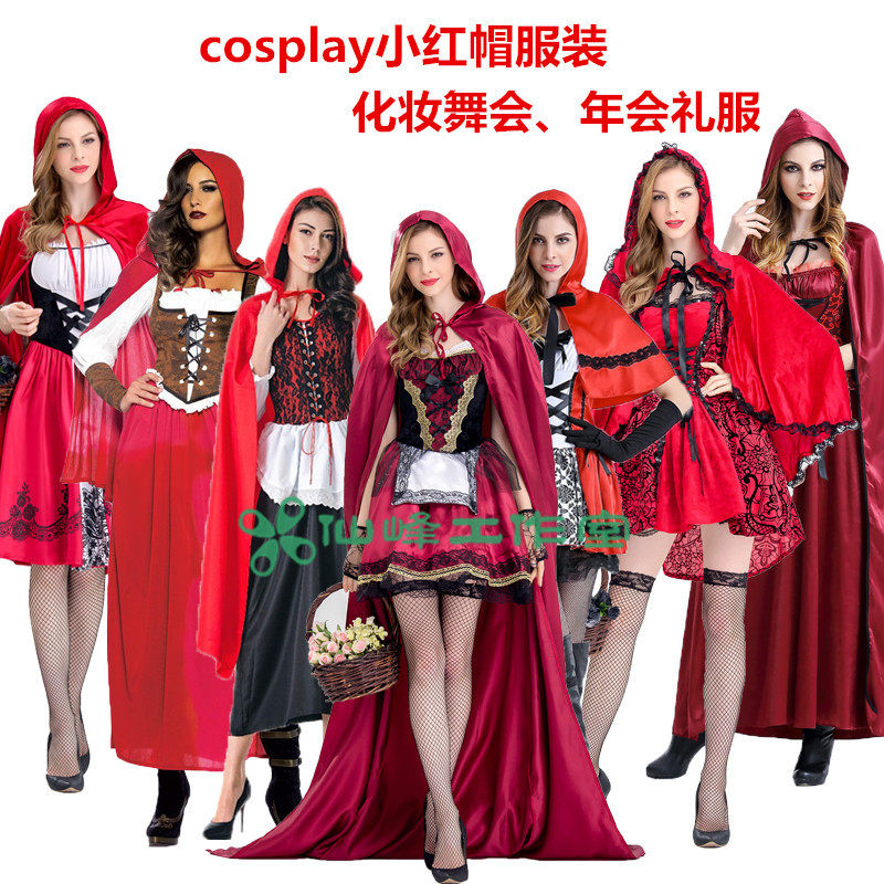 小红帽圣诞年会公主化装舞会服