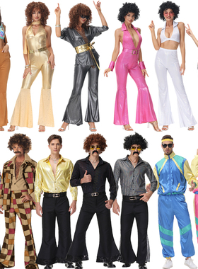 万圣节Disco Costume70年代复古迪斯科衣服酒吧cos嬉皮士演出服装