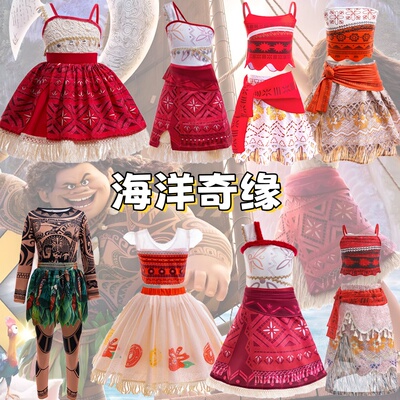 moana海洋奇缘2女童莫阿娜公主裙儿童毛伊莫亚娜同款cos表演服装