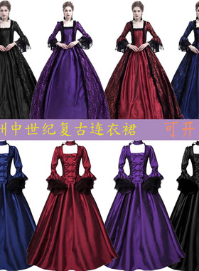 中世纪宫廷服装贵族女cosply礼服表演晚会舞会化妆公主女王皇后裙