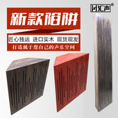 赫姆霍兹调音板声学吸音扩散板消除低频驻波录音棚HIFI低频陷阱