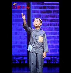小萝卜头演出服装幼儿童装大人旧社会革命服装舞台剧抗日表演衣服