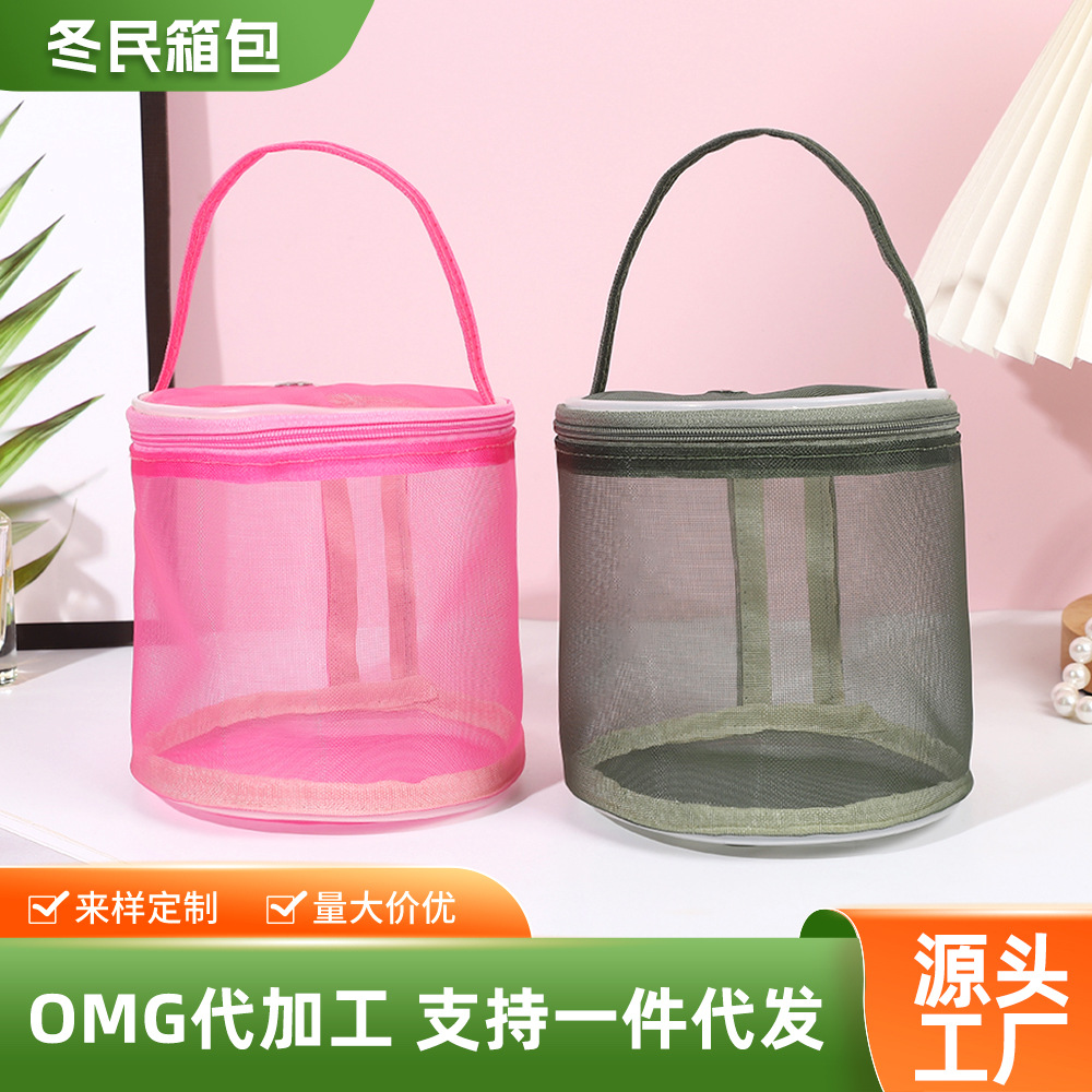 新款毛线收纳袋手工编织工具钩针线收纳包网状文胸收纳袋工厂