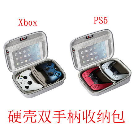 PS5双手柄收纳包xbox手柄收纳盒 PS4 switch游戏手柄收纳盒硬壳 xsx xss pro手柄控制器保护包手柄保护包盒子